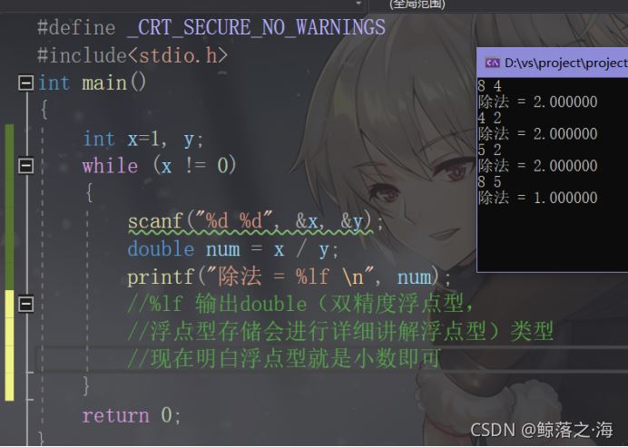 詳解C語言之操作符