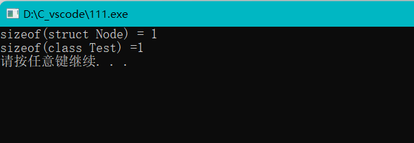 C++類的大小介紹