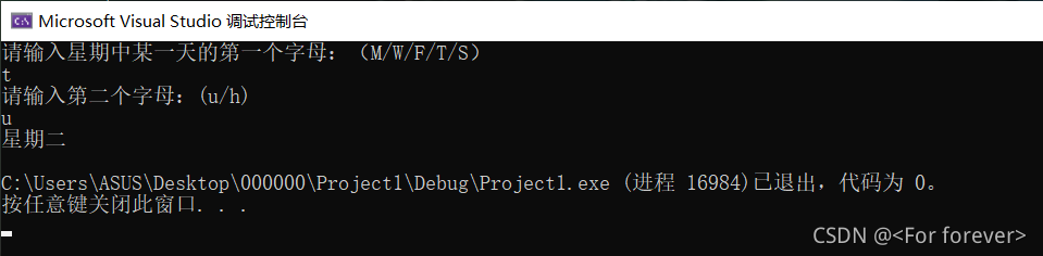 C語言分支循環其嵌套語句的使用