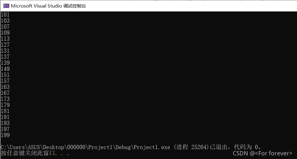 C語言分支循環其嵌套語句的使用