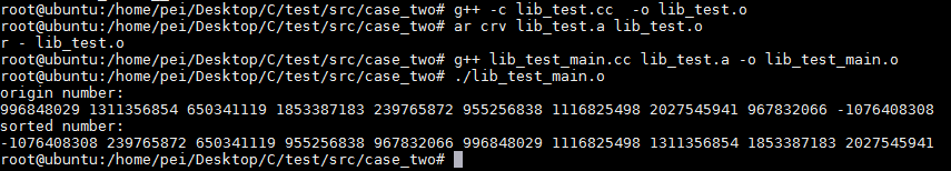 Linux靜態鏈接庫與模板類的處理方式