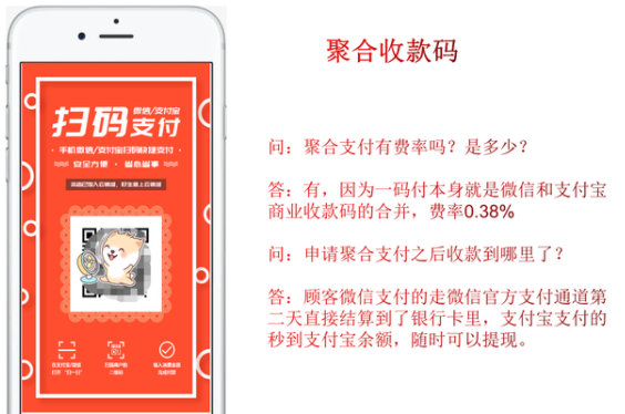 支付寶微信3月1日新規提現手續費是多少？新規后轉賬還能繼續嗎？