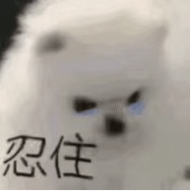 抖音很火的gif表情2022最新版 熱門趣味的抖音動態(tài)表情