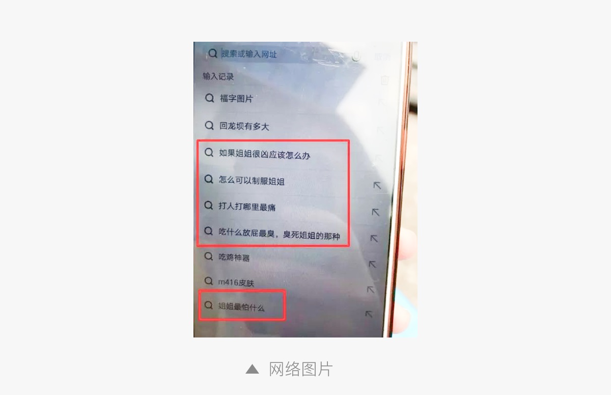 如何做好搜索設計？我總結了三個原則！