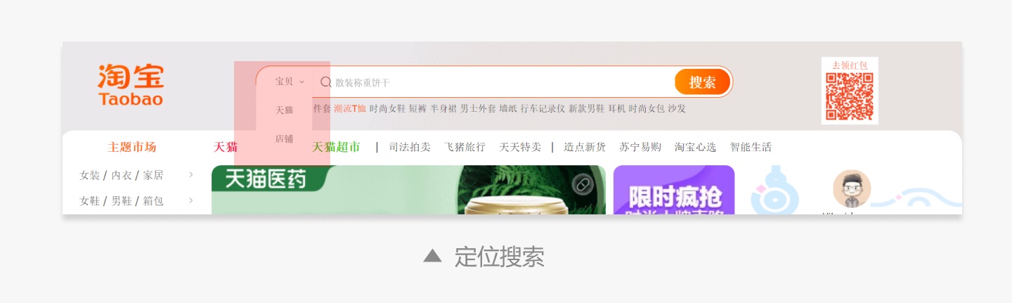 如何做好搜索設計？我總結了三個原則！