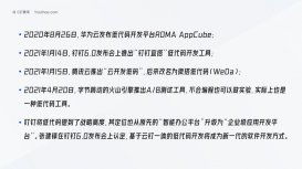 從視覺產品兩方面，分析2022年B端設計的發展趨勢