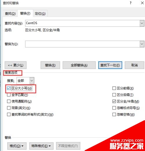 word2016替換文字時怎么區分大小寫？