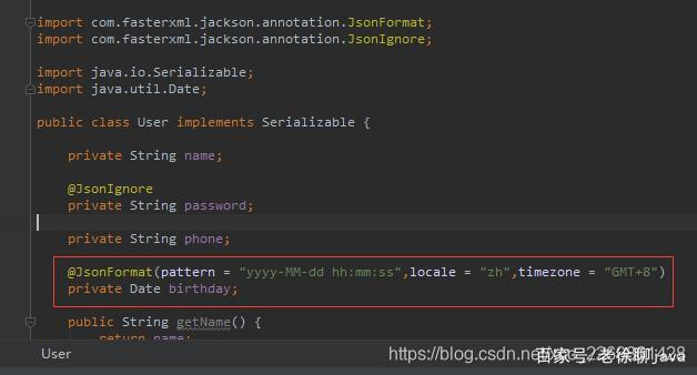 springboot 如何使用jackson來處理實體類