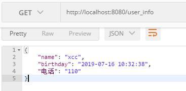 springboot 如何使用jackson來處理實體類