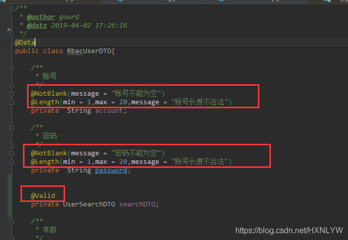 SpringBoot接口接收json參數解析