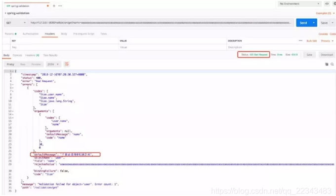SpringBoot 如何自定義請求參數校驗