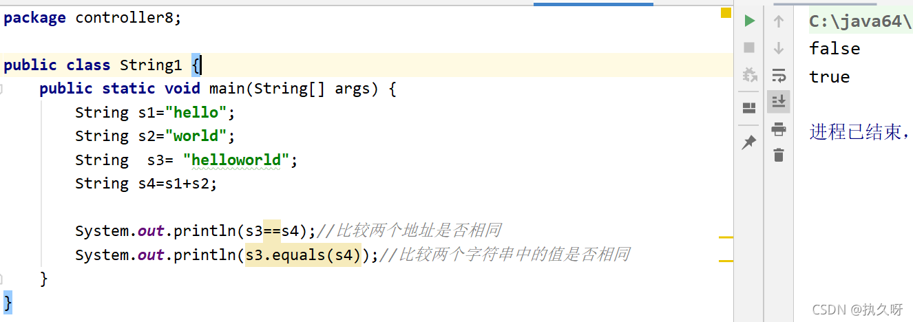 關于Java中String類字符串的解析