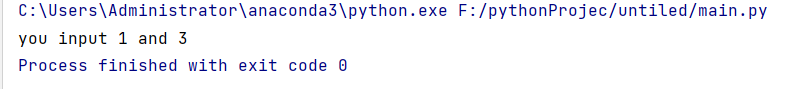 python模塊與C和C++動態庫相互調用實現過程示例
