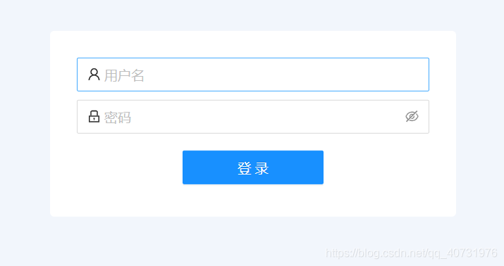 React實現(xiàn)登錄表單的示例代碼