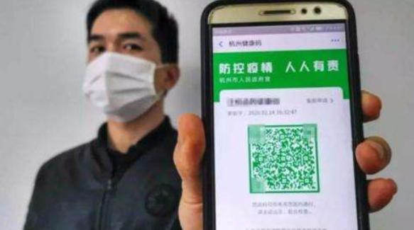 支付寶健康碼旁邊沒有小眼睛是怎么回事？支付寶健康碼小眼睛在哪里設置？