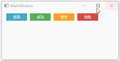 WPF自定義控件和樣式之自定義按鈕（Button）