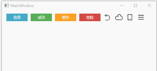 WPF自定義控件和樣式之自定義按鈕（Button）