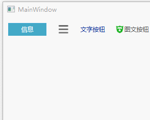 WPF自定義控件和樣式之自定義按鈕（Button）