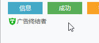 WPF自定義控件和樣式之自定義按鈕（Button）