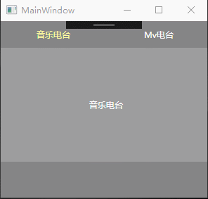 WPF如何自定義TabControl控件樣式示例詳解