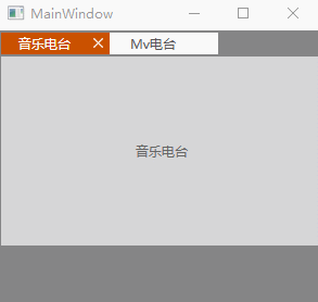 WPF如何自定義TabControl控件樣式示例詳解