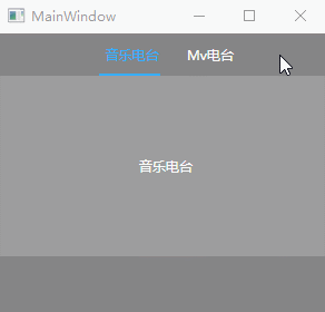 WPF如何自定義TabControl控件樣式示例詳解