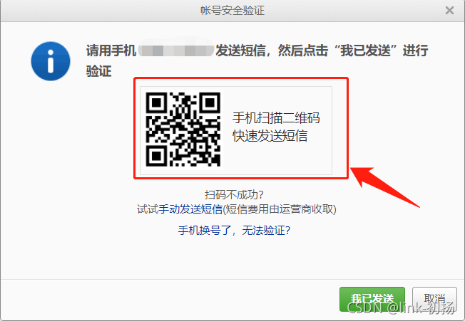 C++調(diào)用libcurl開源庫實現(xiàn)郵件的發(fā)送功能流程詳解