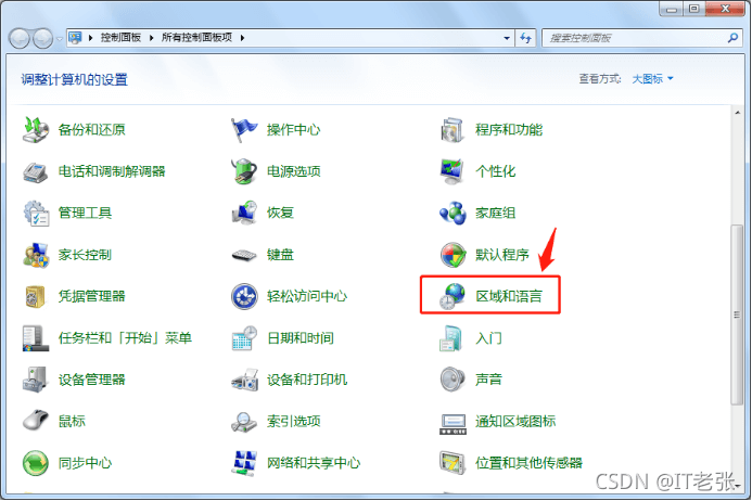 詳解C++中的ANSI與Unicode和UTF8三種字符編碼基本原理與相互轉換
