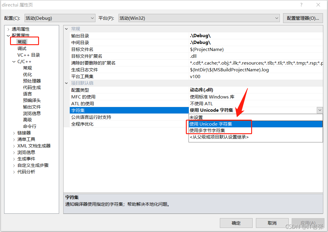 詳解C++中的ANSI與Unicode和UTF8三種字符編碼基本原理與相互轉換