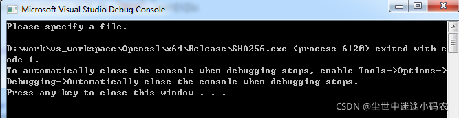 詳解C++中OpenSSL動態鏈接庫的使用