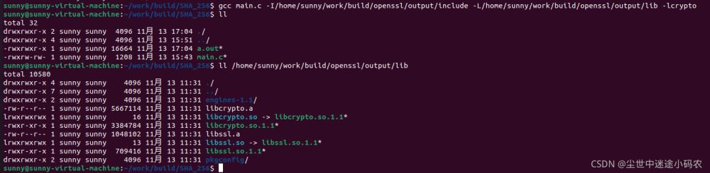 詳解C++中OpenSSL動態鏈接庫的使用