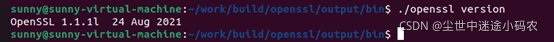 OpenSSL動態鏈接庫源碼安裝教程