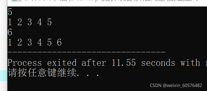 關于C語言一維數組算法問題詳解