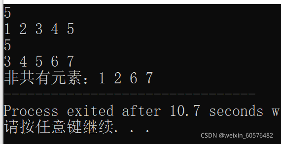 關于C語言一維數組算法問題詳解