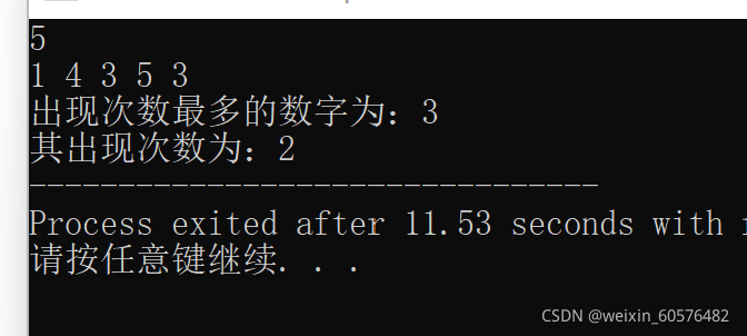 關于C語言一維數組算法問題詳解