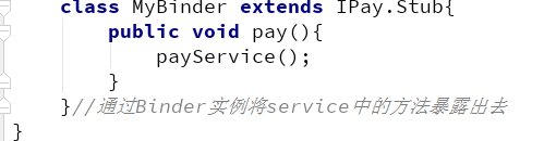 Android通過(guò)AIDL在兩個(gè)APP之間Service通信