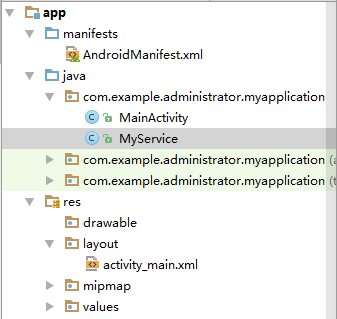 Android通過(guò)AIDL在兩個(gè)APP之間Service通信