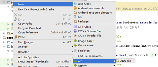 Android通過(guò)AIDL在兩個(gè)APP之間Service通信