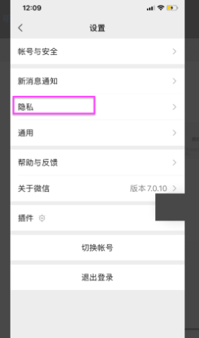 微信分身王者榮耀授權(quán)失敗怎么回事 王者榮耀微信分身兩個(gè)微信如何切換