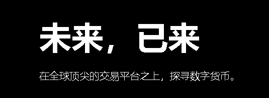 okx靠譜嗎？okx正規(guī)嗎？