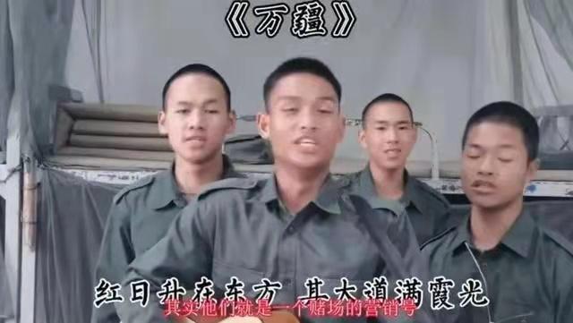 緬甸網(wǎng)紅李賽高真實(shí)身份 百萬(wàn)粉絲網(wǎng)紅為緬北詐騙團(tuán)伙成員