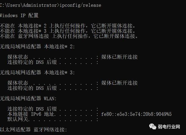 實用的6個網絡命令，網絡故障不求人