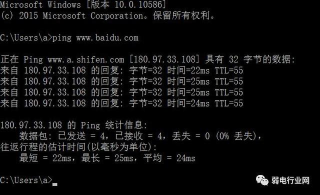 實用的6個網絡命令，網絡故障不求人