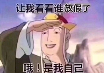 Python實戰小游戲飛機大戰詳解