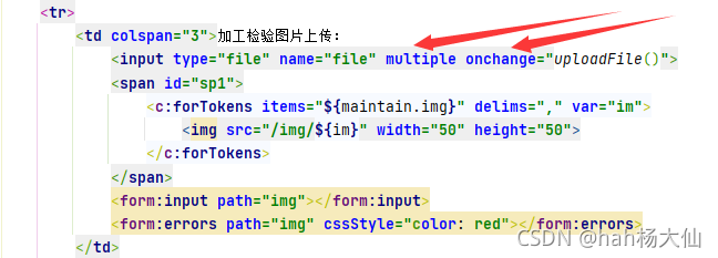Maven項目web多圖片上傳及格式驗證的實現