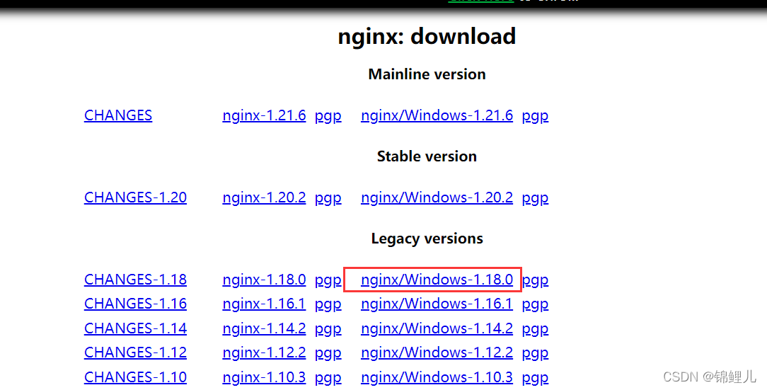 Windows中將Nginx添加為服務的問題