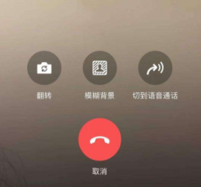 微信分身怎么開美顏視頻聊天 微信分身視頻通話會被另外一個微信錄音嗎