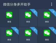 微信分身怎么開美顏視頻聊天 微信分身視頻通話會被另外一個微信錄音嗎