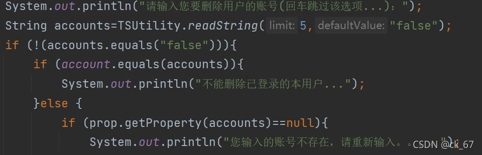 JAVA實戰練習之圖書管理系統實現流程