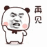 Java那點(diǎn)兒事之Map集合不為人知的秘密有哪些